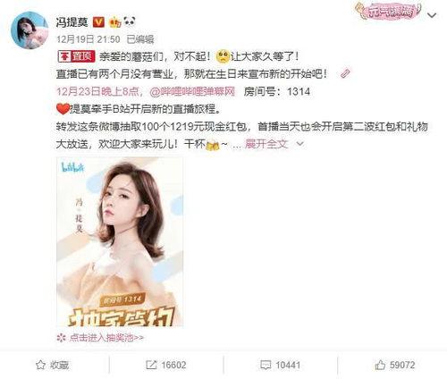 热门爆料梅姐姐视频,热门爆料背后的真相与内幕  第1张